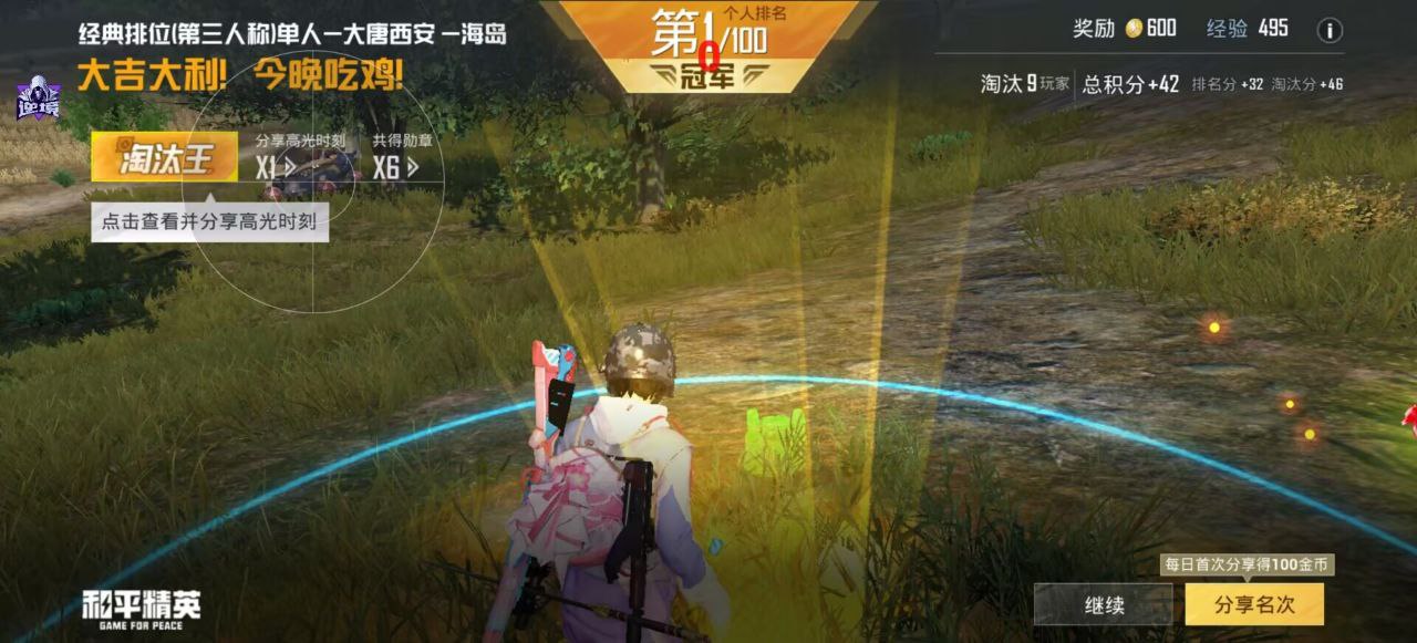 暗区突围黎明免越狱-暗区突围安卓版绘制直装助手 自瞄透视 骨骼绘制 雷达辅助 3D绘制 免越狱助手 游戏外挂 安卓游戏辅助 手游攻略 暗区突围 生存射击游戏 - 相关图片
